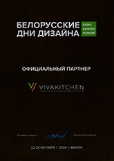 купить кухню